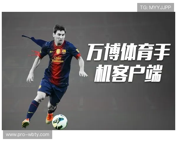 万博体育manbetx体育赛事直播与投注技巧提升你的赢率