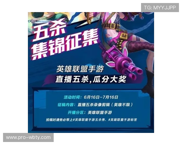 万博网站优惠活动不断推出助力玩家轻松赢取丰厚奖励