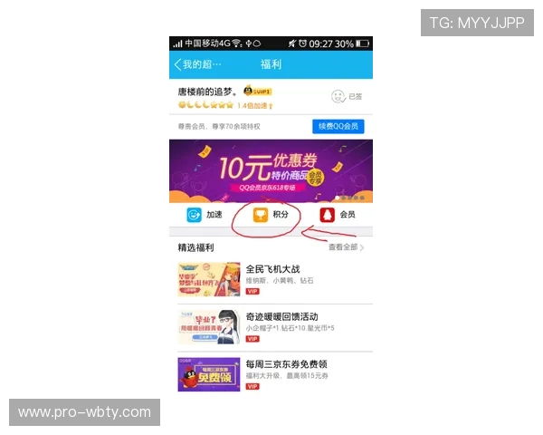 爱博体育在线会员登录遇到问题怎么办？全面排查与解决方案推荐