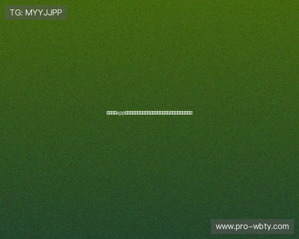 万博体育app官网：专业客户服务团队全天在线提供快速解决各种使用问题
